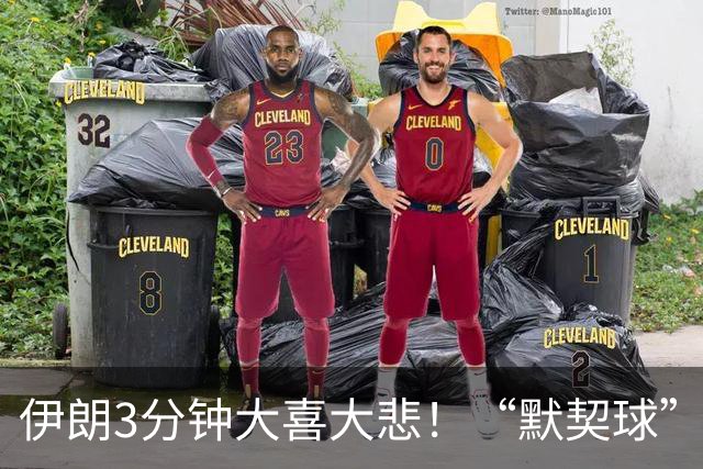 伊朗3分钟大喜大悲！“默契球”结果下最不默契的过程