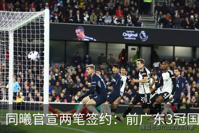 同曦官宣两笔签约：前广东3冠国手杜润旺3年顶薪 李玮颢3年C类
