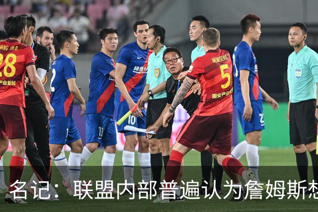 名记：联盟内部普遍认为詹姆斯想观望追求者能否交易来欧文或浓眉