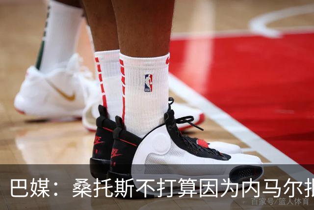 巴媒：桑托斯不打算因为内马尔批评年轻球员的行为而对其处罚
